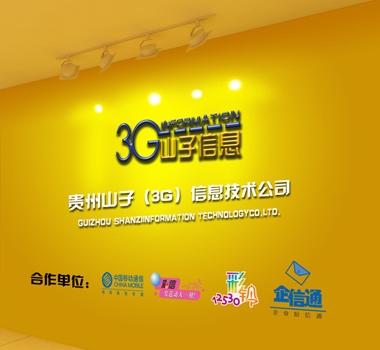 展示