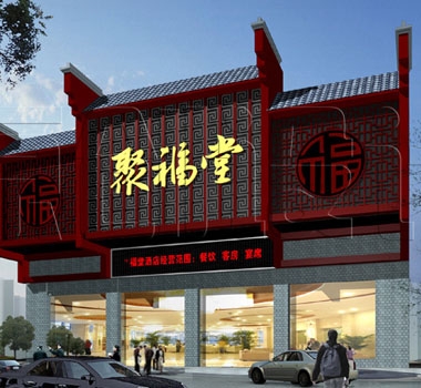门头设计